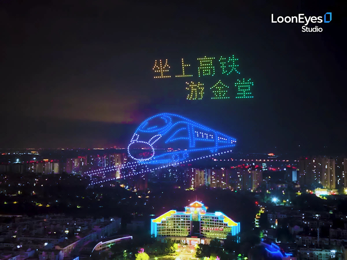 816 Drones Illuminate Chengdu in Celebration of China’s National Day