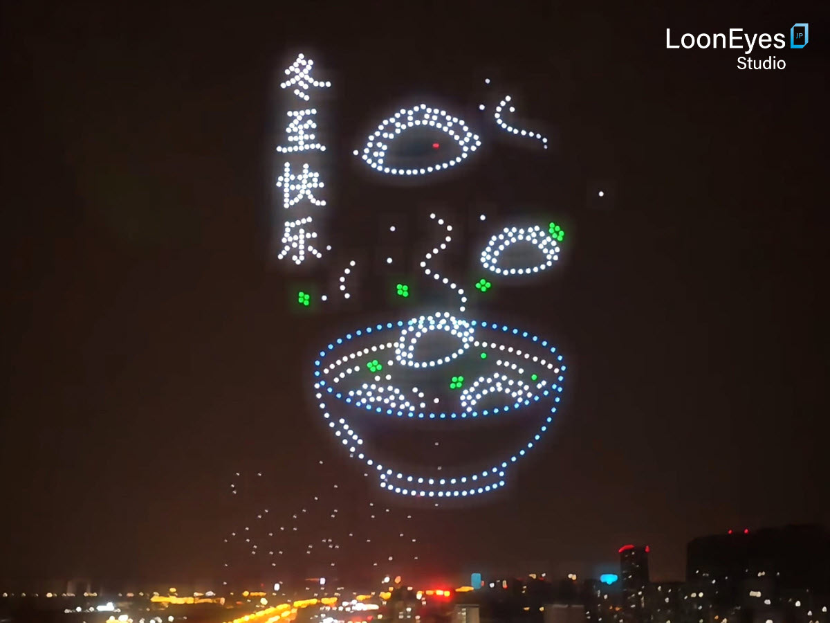 Shanshan Outletsにおける、600機ドローンによる新年カウントダウン演出 - 中国ドローンショー