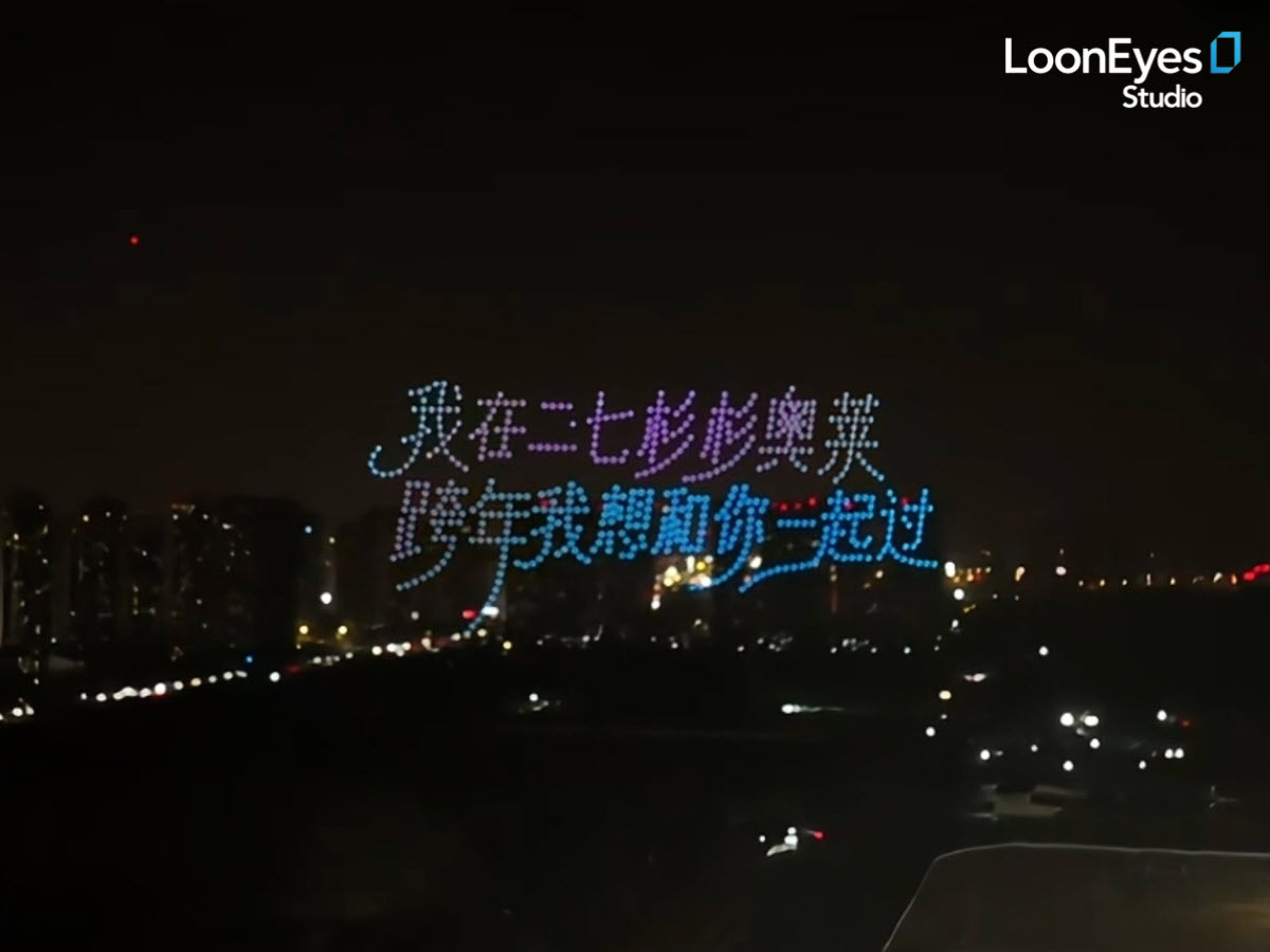 Drone Light Show China | 800-Drone Case Study by Loon Eyes Studio