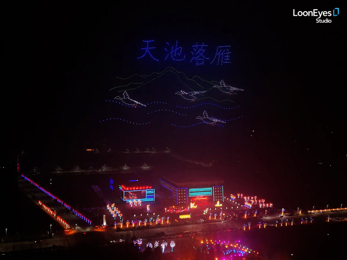 Lantern Festival Drone Light Show: 1,000 Drones Illuminate the Sky in Henan, China