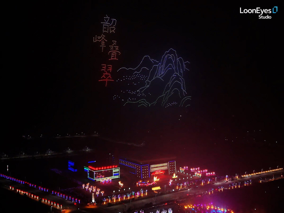 Lantern Festival Drone Light Show: 1,000 Drones Illuminate the Sky in Henan, China