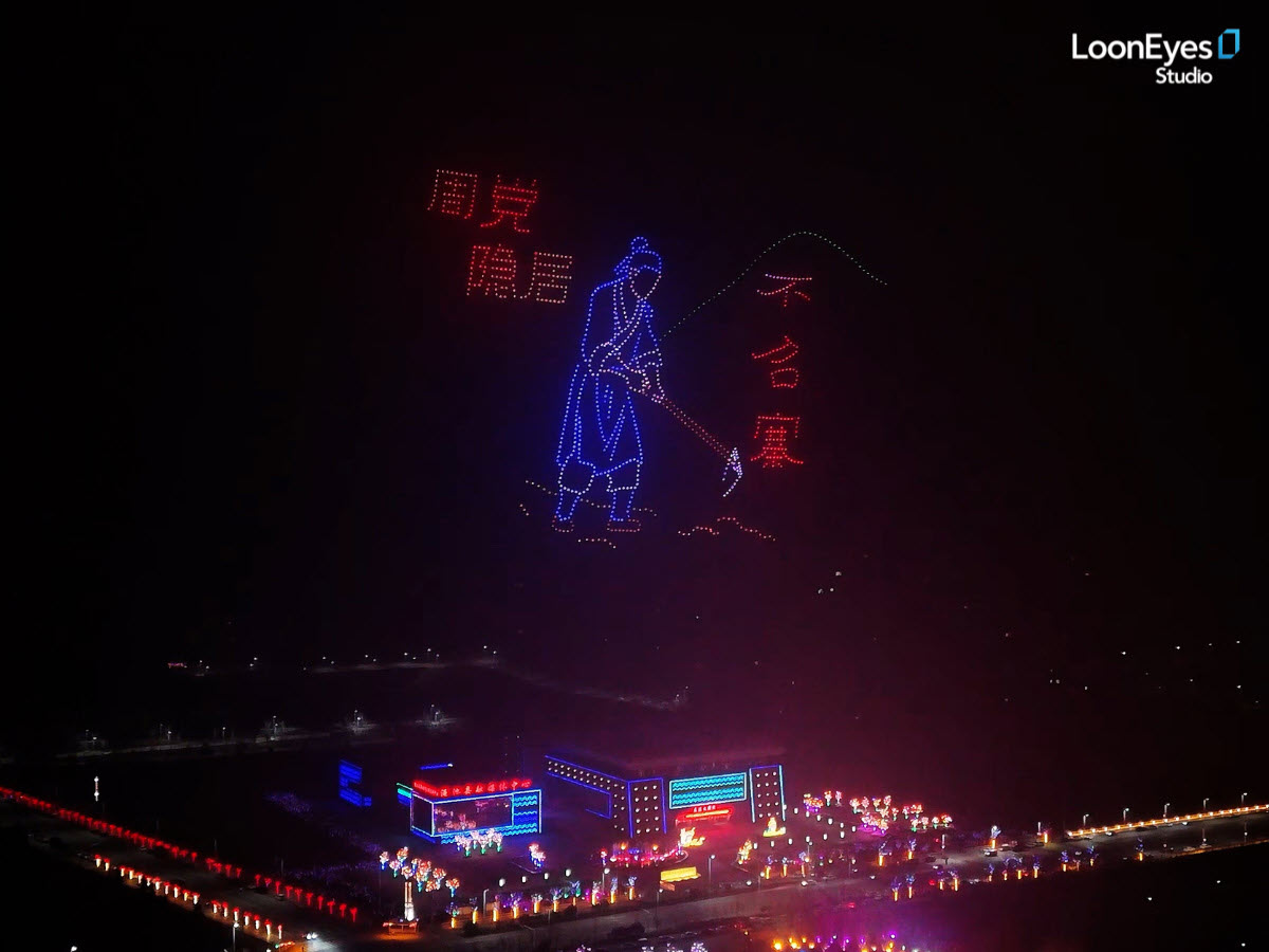 Lantern Festival Drone Light Show: 1,000 Drones Illuminate the Sky in Henan, China
