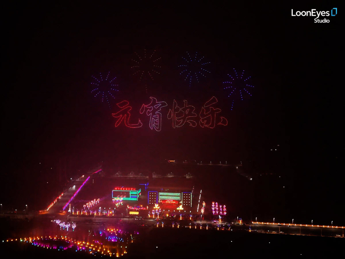 Lantern Festival Drone Light Show: 1,000 Drones Illuminate the Sky in Henan, China
